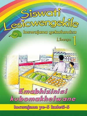 cover image of Siswati Lesicwengekile Grade 1 Reader 5: Emabhizinisi Kubom